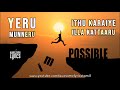 Arjunar Villu Whatsapp Status Ghilli Tamil Song Lyrics
