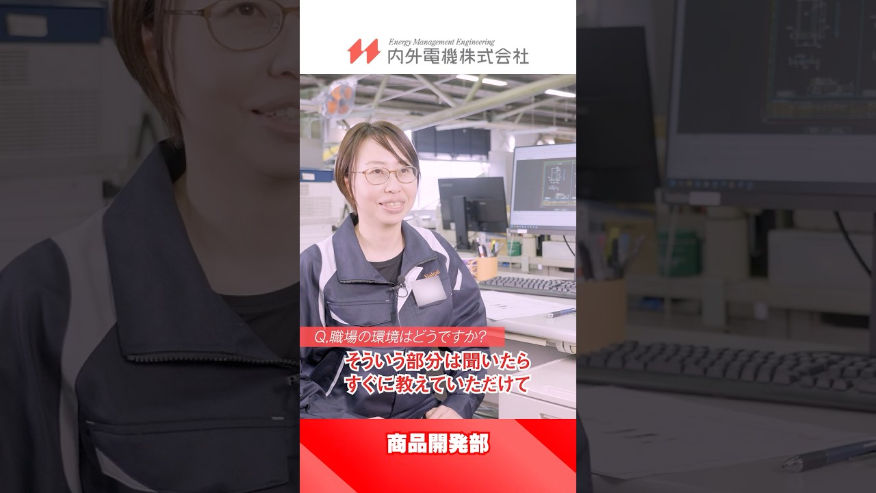 開発の“ズレ”をなくす