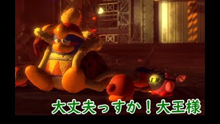 #14【完】【協力プレイ】億越えワドルディを救え？「星のカービィ ディスカバリー」【LED】