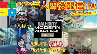参加ok。ボイチェン一人二役雑談のんびりやってます。初見大歓迎です☆