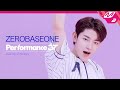[Performance37] ZEROBASEONE(제로베이스원) 'New Kidz on the Block' (4K)