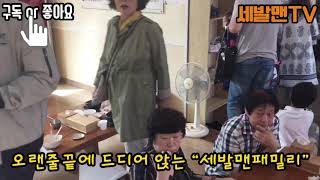 preview picture of video 'Jeonju family travel #3 전주 한옥마을 남부시장 콩나물국밥 현대옥 국물맛이 끝내줘요'