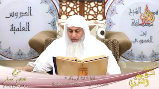 صورة مسلم ( 1236 ) إنها « ابنة أبي بكر» ـ الشيخ مصطفى العدوي تاريخ 10 6 2024