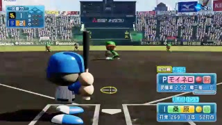 パワプロ2018　友達と対戦