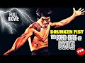 DRUNKEN FIST THE BLIND FISTS OF BRUCE Full MARTIAL ARTS ACTION Movie HD