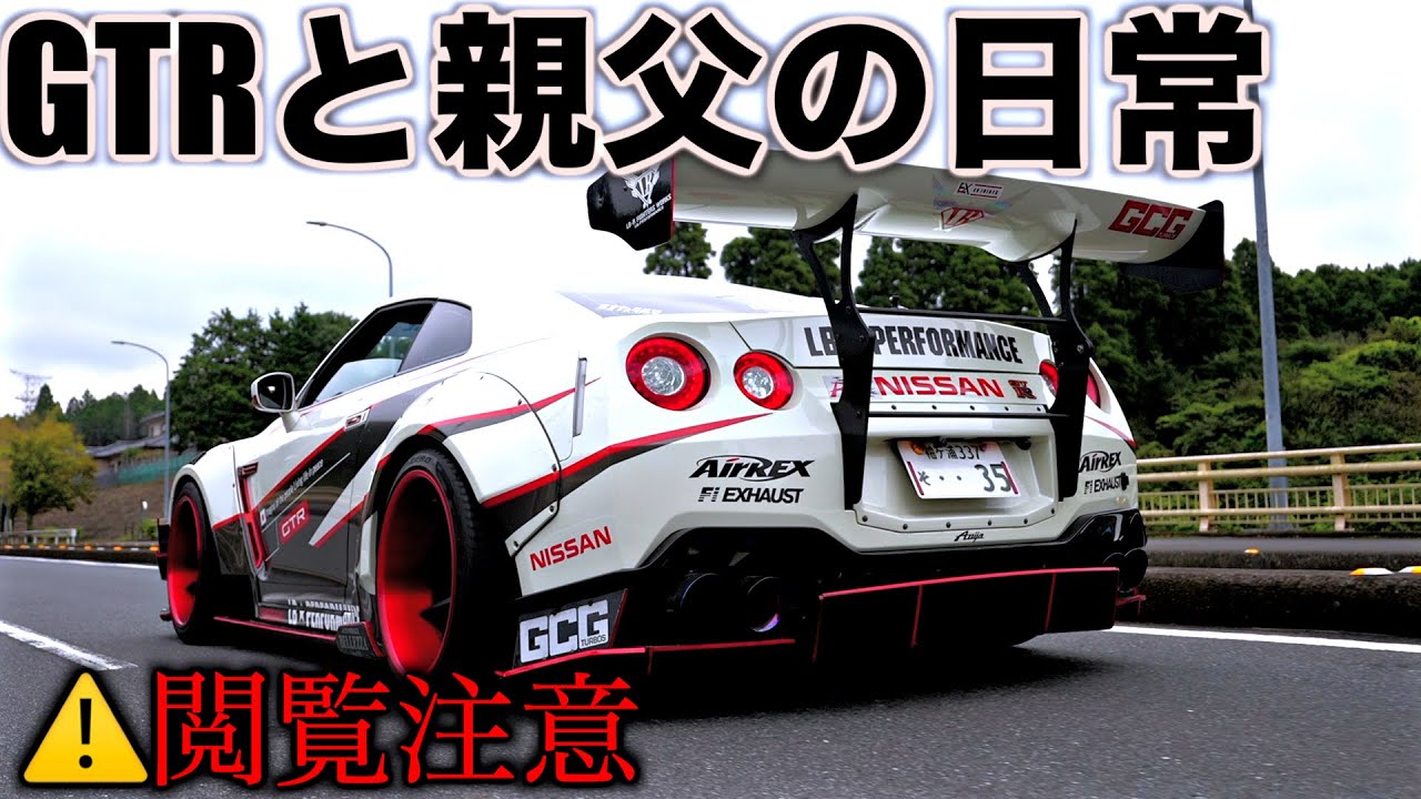 【もう限界です】僕たちの日常です。はい。。。