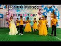 We Are The Buds In The Garden Happy Children S Day Wonderful Performance By LKG Students ️