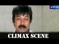 Iddaru Mitrulu Movie Climax Scene Chiranjeevi