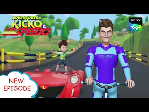 Download কিকো mp3 free and mp4 Download কিকো mp3 free and mp4