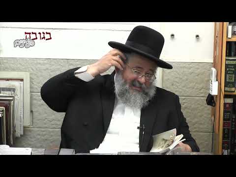 בגובה העיניים- הרב יורם אברג'ל וממשיך דרכו החיד"א-שום דבר לא מובן מאליו-ג' אייר תשפ"ג