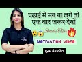 5 Tips For Success By Poonam Mam Motivation