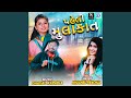 Paheli Mulakat