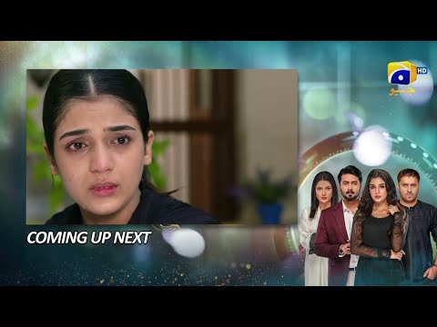 Baylagaam Episode 29 || Teaser || 5th November 2023 || HAR PAL GEO || Haram Tech2