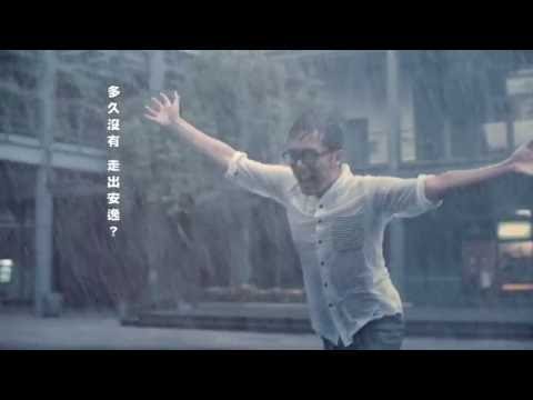 用3歲嘅角度去探索世界!STAY THREE, STAY FREE!