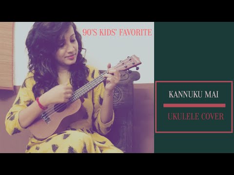 90's Kids Favorite | Kannuku Mai | Ukulele cover
