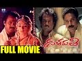Dalapathi Telugu Full Movie Rajinikanth Shobhana Ilayaraja Telugu Full Screen