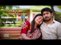 Veetuku Veedu Vaasapadi 14th To 18th October 2024 Promo