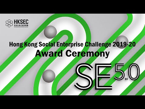 HKSEC 2019-20 Award Ceremony – Highlights