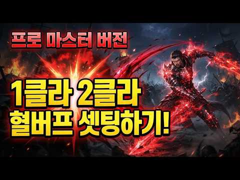 가이드3