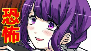 【実況】 愛を知らない社長の令嬢がメンヘラすぎる ♯2 【 メンヘラフレシア 】【ヤンデレ】