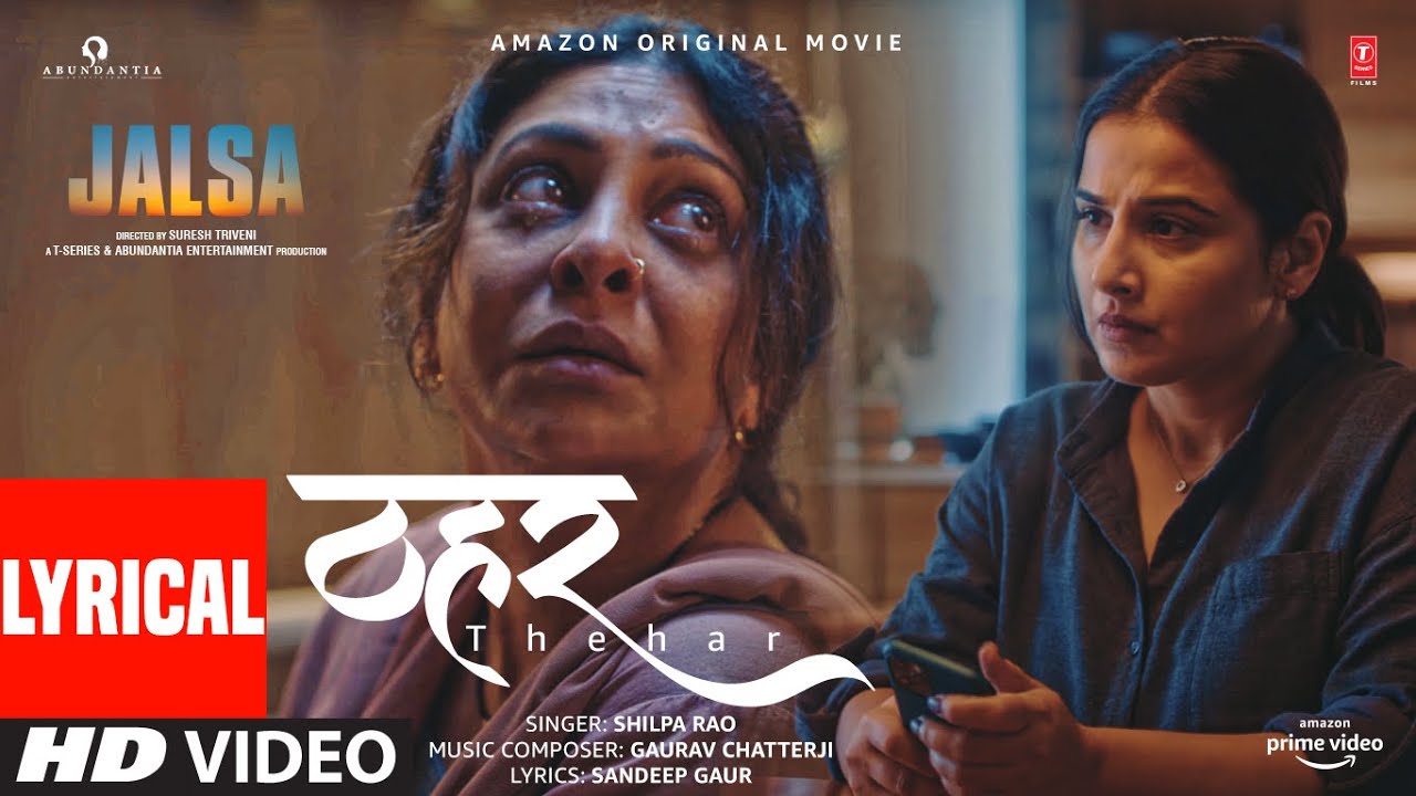 repeat movie image - 7