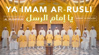 NEW 2022 NASHEED Ya Imam Ar-Rusli (With English 4K