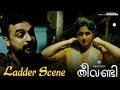 Theevandi Movie Ladder Scene Tovino Thomas Samyuktha Menon Fellini TP August Cinemas