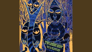 The Ancient Voice Of "E"