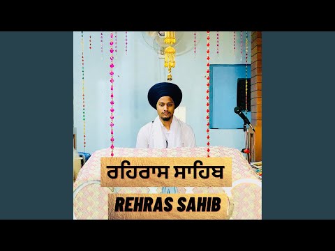 Rehras Sahib