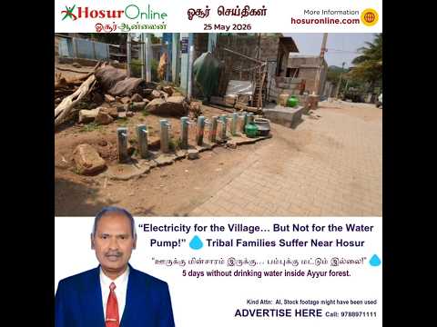 Tribal Families Face Drinking Water Crisis in Forest Village Near Hosur