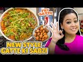 New Style Ki Gatte Ki Sabzi Bharti Singh Haarsh Limbachiyaa Golla