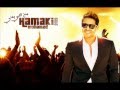 Mohamed Hamaki Nefsi Aba'a Ganbo 2012 