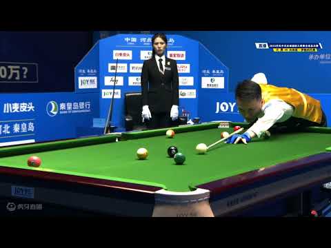 代勇 VS 伊格纳西奥 2023乔氏中式台球国际大师赛冠军