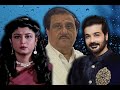 প্রসেনজিৎ চ্যাটার্জী ও রাজেস্বরী রায