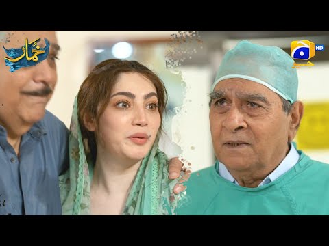 Sorry 😳😳 Your Wife Is Death || Khumar || Har Pal Geo