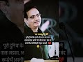 Mujhe Nahi PTA Kya Hua