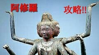 (モンスト)阿修羅初見いってみましたが…