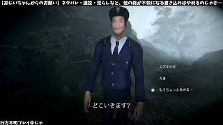 【行方不明】人探し？余裕じゃろ。