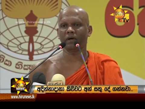 Hiru News 9.30 PM | 2017-02-18