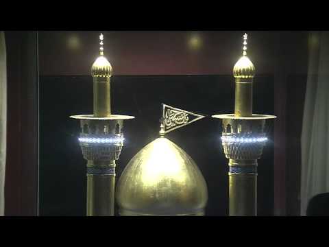 Eve 20th Safar 1437 - Sheikh Moise Raza Abdul Momin (Urdu) - Arbaeen Night