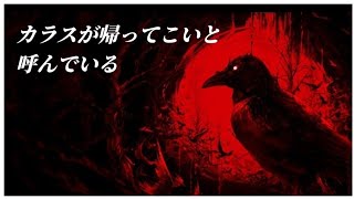 な、なにもできねぇ　帰ってきたホラーゲーム【ゲーマーオヤジのPCゲーム実況】デッドバイデイライト