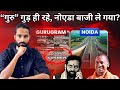 Noida Vs Gurugram 2025 SHOCKING 70 Cost Difference Which City Is TRULY Better For YOU