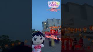 [vlog]#とき宣ホールツアー2023 💘ちびぴとの神奈川vlogをお届け❤️ #vlog #kawaii #かわいいメモリアル #tokisen #超ときめき宣伝部 #現場vlog #스키스키