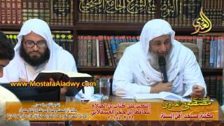 26 03 2017 النكت على كتاب ابن الصلاح للحافظ ابن حجر