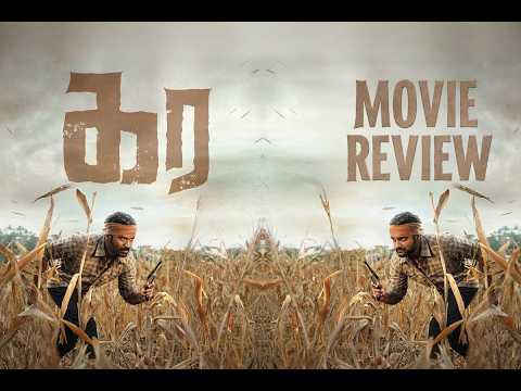 KARA review thumbnail