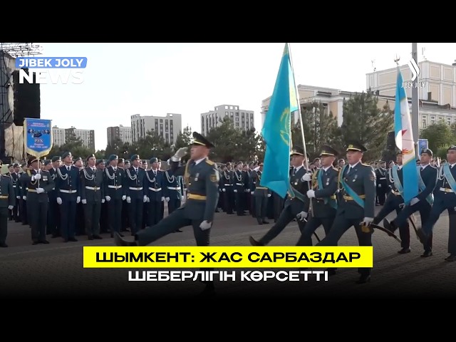 Шымкентте ауқымды плац-концерт өтті