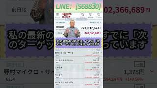 #NISA,#新NISA,#つみたてNISA,#iDeCo,#配当金,#配当利回り,#決算,#決算分析,#業績,#企業分析,#銘柄分析,#株予想,#株の買い方,#株の売り方,#株勉強,#投資初#経済