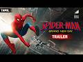 SPIDER MAN BRAND NEW DAY Official Trailer Tamil Exclusively In Cinemas 31 July