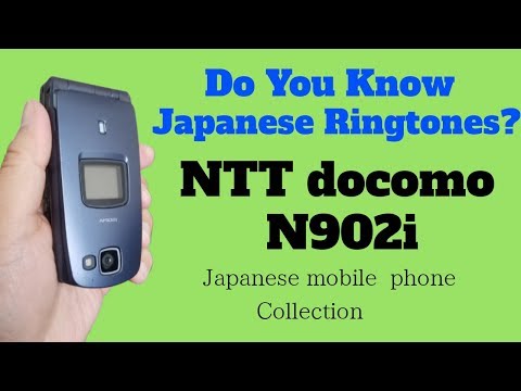 【着信音】NTT docomo N902i NEC | Japanese Ringtones