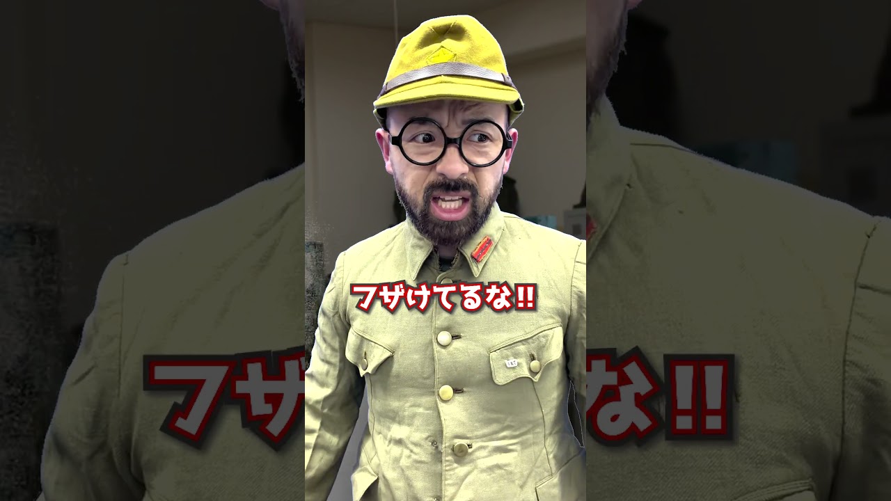 レーザー照射を許せない男